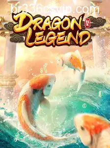DragonLegend